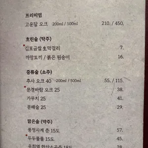 적토 발효구이 리뷰 사진