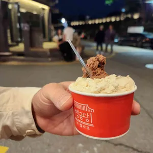 행궁당 사진