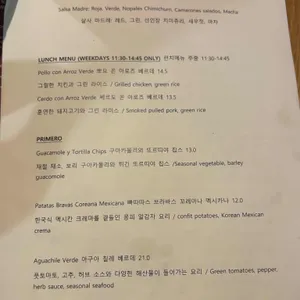 벤디또 리뷰 사진