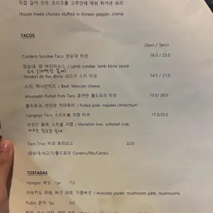 벤디또 리뷰 사진