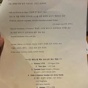 벤디또 리뷰 사진