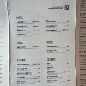 이태리국시 리뷰 사진