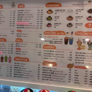 주디마리 리뷰 사진