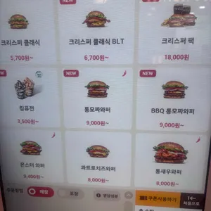 버거킹 리뷰 사진