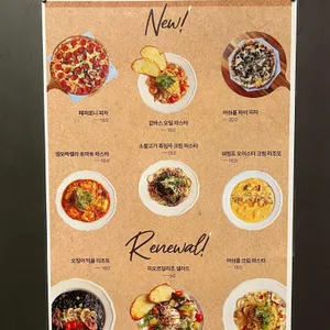 피오르달리조 리뷰 사진