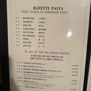 라 칸티나 리뷰 사진