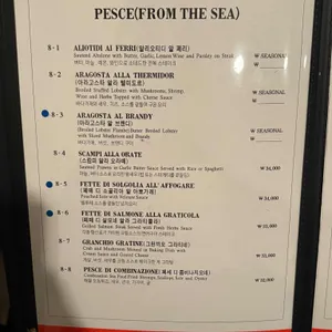 라 칸티나 리뷰 사진