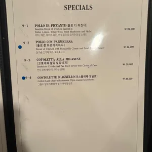 라 칸티나 리뷰 사진