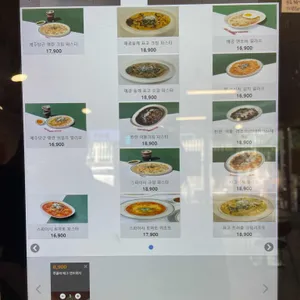 SOS커피 브런치 리뷰 사진