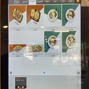 SOS커피 브런치 리뷰 사진