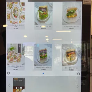 SOS커피 브런치 리뷰 사진