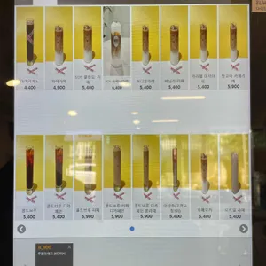 SOS커피 브런치 리뷰 사진