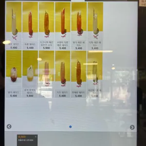SOS커피 브런치 리뷰 사진