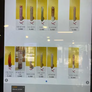 SOS커피 브런치 리뷰 사진
