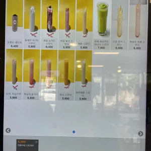 SOS커피 브런치 리뷰 사진