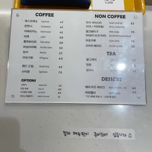 카페 나팔꽃 리뷰 사진