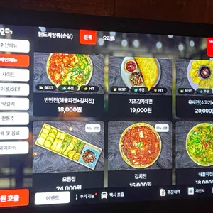 부엉이산장 리뷰 사진