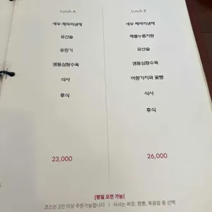 중화일상 리뷰 사진