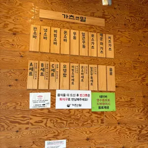 가츠앤밀 리뷰 사진