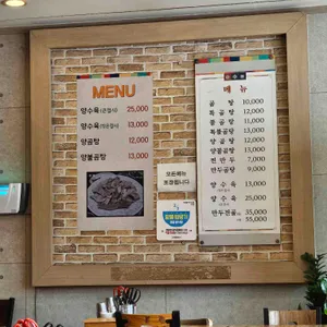 나주곰탕 리뷰 사진
