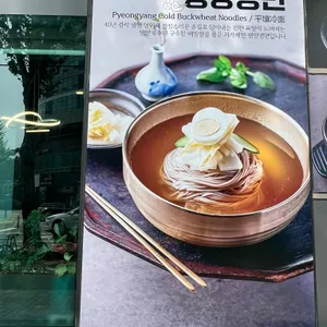 횡성한우 리뷰 사진