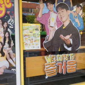 메가커피 리뷰 사진