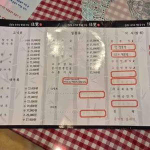 가람 리뷰 사진