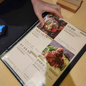 온미관 안국 리뷰 사진