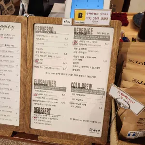로스팅하우스 허깅 리뷰 사진