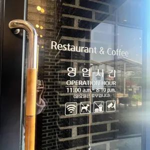홍두깨 리뷰 사진