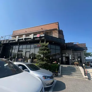 홍두깨 리뷰 사진