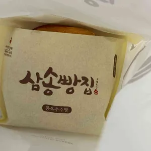 삼송빵집 사진