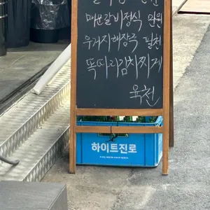 불타는 안창살 리뷰 사진