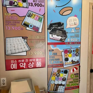 하나도너츠 리뷰 사진