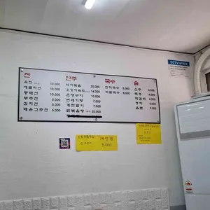 맛있는전집 리뷰 사진