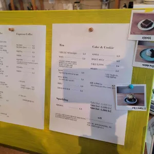 카페 포크 리뷰 사진
