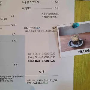 카페 포크 리뷰 사진
