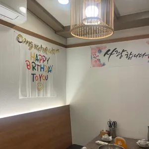샤브향 리뷰 사진