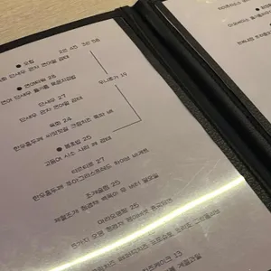 휘야 리뷰 사진