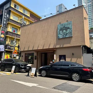 공탕 리뷰 사진