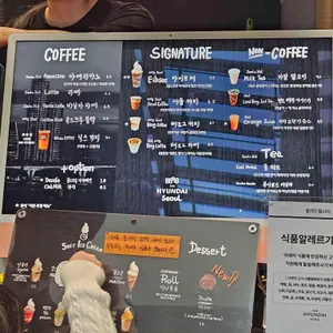 베르그 리뷰 사진
