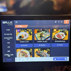 일월육일 리뷰 사진
