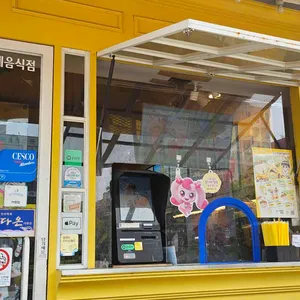 메가커피 리뷰 사진