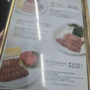 황생가칼국수 리뷰 사진