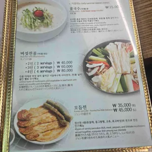 황생가칼국수 리뷰 사진