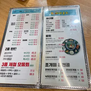 어사출또 리뷰 사진