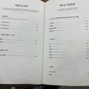 황금콩밭 리뷰 사진