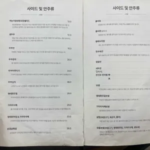 황금콩밭 리뷰 사진