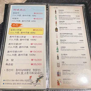 정석참치 리뷰 사진