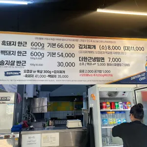 더한근 리뷰 사진